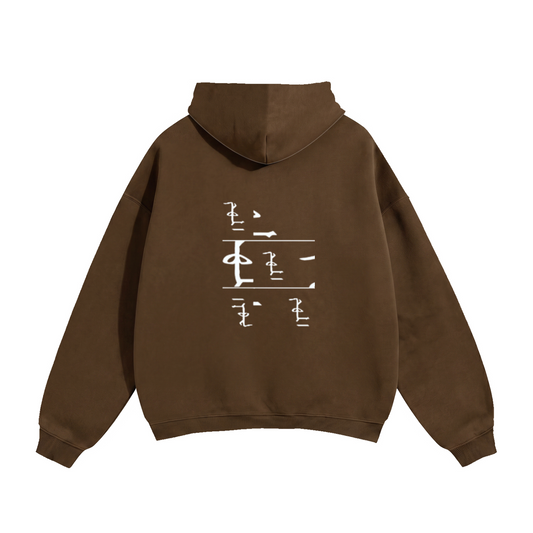 The Importance Hoodie